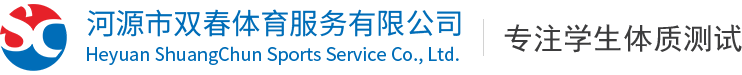 河源市采陽(yáng)招標(biāo)代理有限公司